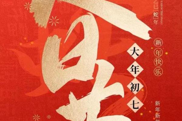 2025年7月安门吉日查询(2025年7月安门吉日查询大全)