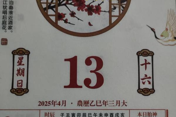 2025年7月开业吉日(2025年7月开业吉日一览表)