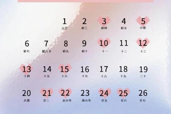 5月份黄道吉日2025年查询