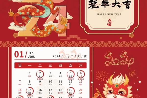 4月的黄道吉日查询(本月最好的黄道吉日是哪天)