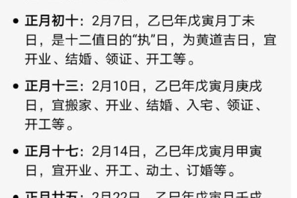 2025年7月份乔迁入宅吉日(2014年搬家吉日) 2025年7月份乔迁入宅吉日(2014年搬家吉日)