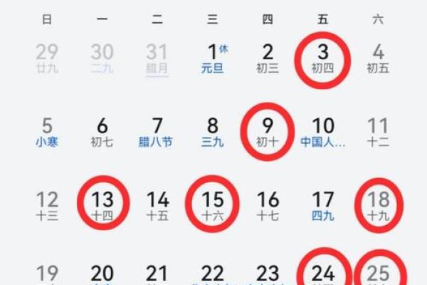 2025年7月宜乔迁的黄道吉日(2025年7月乔迁新居黄道吉日)
