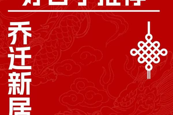 4月适合搬家的日子有哪些(4月最适合搬家的日子)