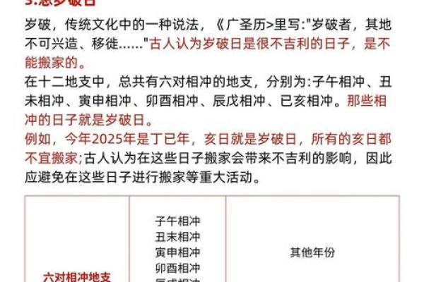 5月适合搬家的黄道吉日(2025年5月适合搬家的黄道吉日)