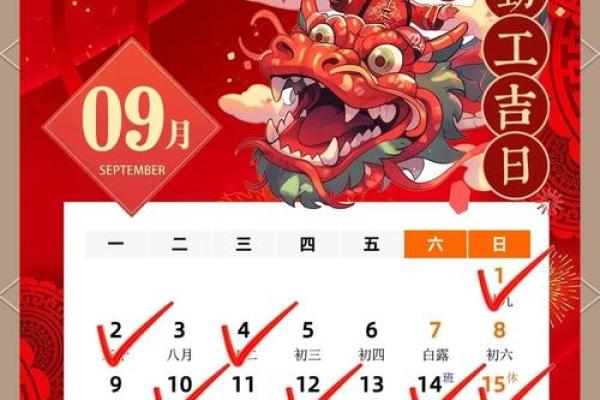 7月份装修开工黄道吉日(7月份装修开工黄道吉日有哪些)