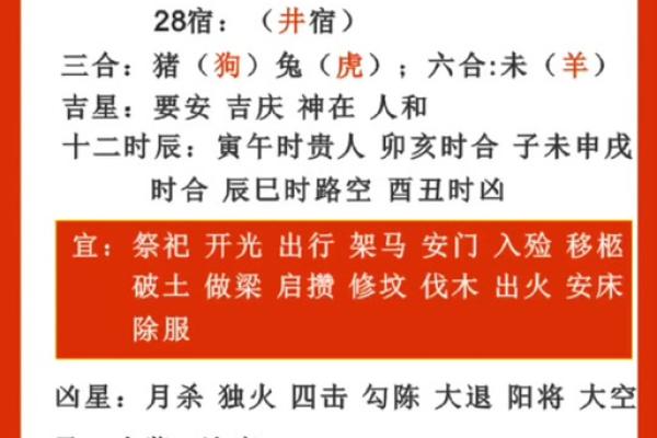 2025年7月黄道吉日搬家有哪几天(2025年7月25日搬家吉日)