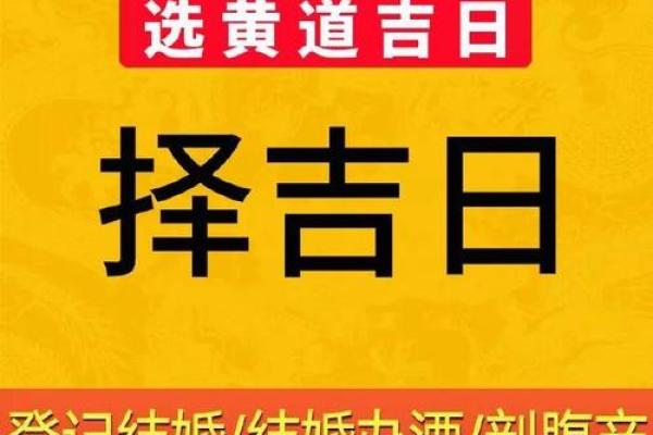 7月搬迁入宅最好的日子是哪天
