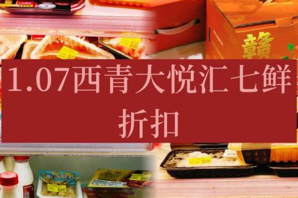 7月份哪天适合开业(7月份哪天适合开业摆摊卖东西)