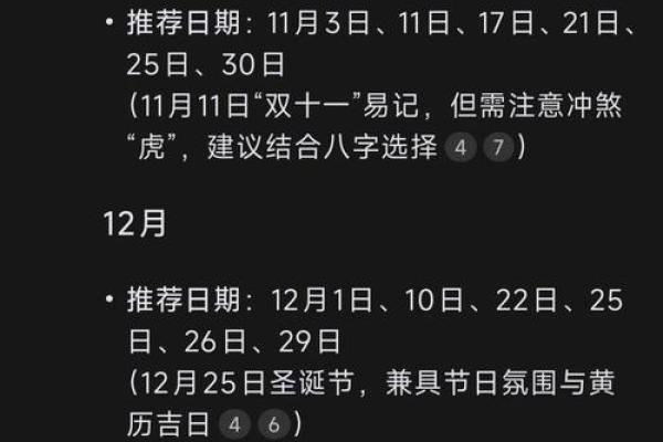 2025年7月4号是结婚的吉日吗(2025年7月1日是星期四那么2025年8月5日是星期几)