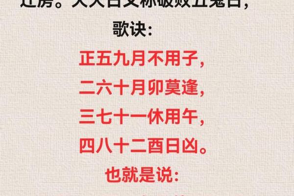 7月最适合搬家的日子