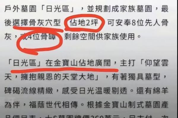 5月份下葬的黄道吉日
