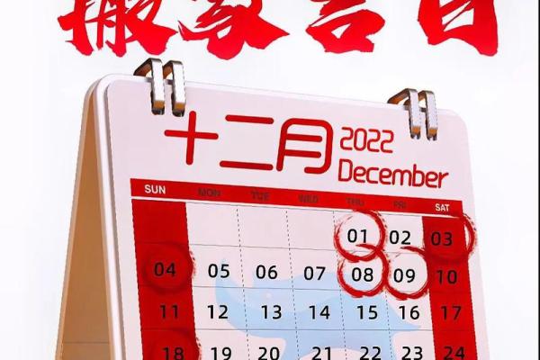 2025年7月份乔迁入宅吉日查询(2025年7月25号入宅) 2025年7月份乔迁入宅吉日查询(2025年7月25号入宅)