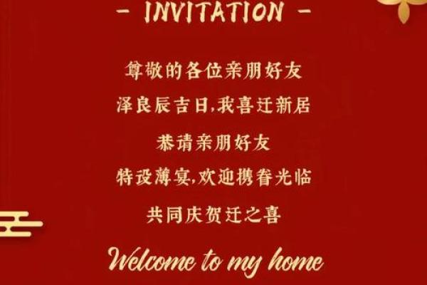 2025年7月适合乔迁日子(21年7月25日适合乔迁新居吗)