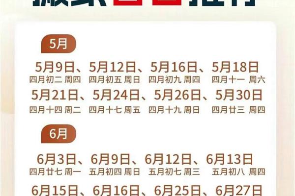 2025年7月适合乔迁日子(21年7月25日适合乔迁新居吗)
