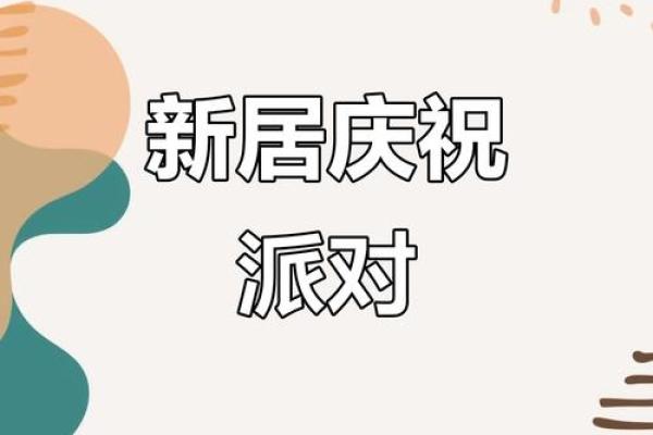 5月3日搬家最佳时间(5月3日搬家最佳时间是几号)