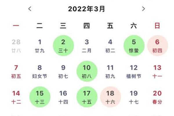 5月份出行的黄道吉日查询(5月份出行的黄道吉日查询表)