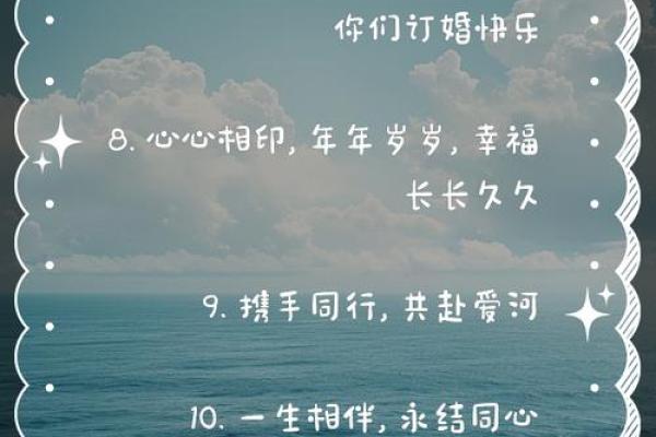 7月份订婚好日子