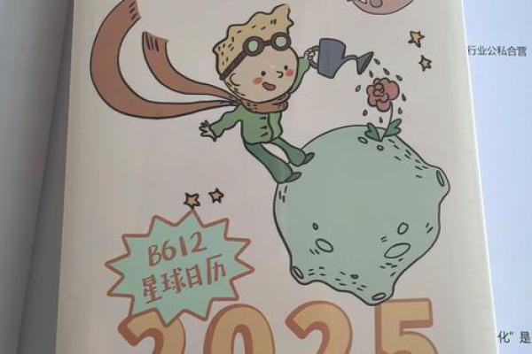 2025年7月份黄道吉日入宅(2025年7月几日)