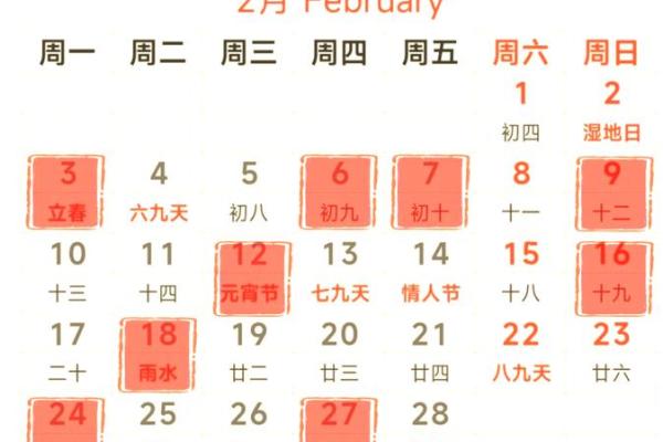 2025年7月搬家的吉日(2025年1月17日搬家黄道吉日)