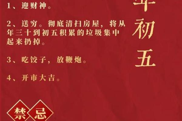 2025年7月适合安门的日子(2025年7月适合安门的日子有哪些)