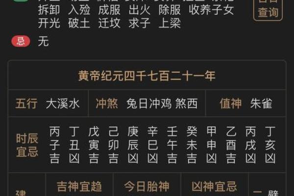 7月装修动工黄道吉日(七月装修开工黄道吉日2025)