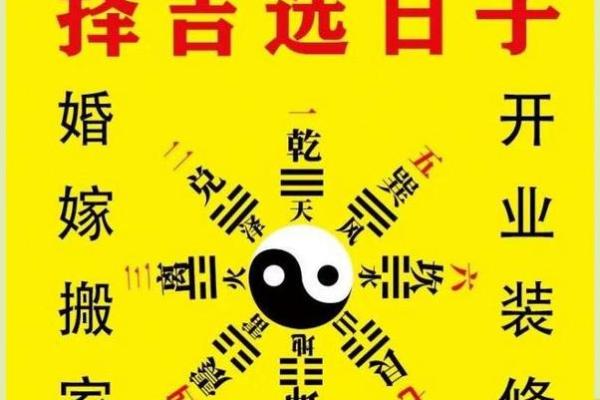 2025年7月更换大门安门吉日(2025年7月拆门换门要选日子)