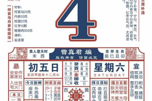 2025年7月更换大门安门吉日(2025年7月拆门换门要选日子)