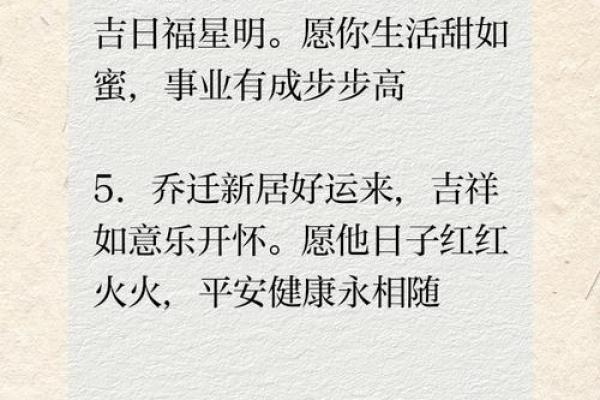 5月搬家入宅黄道吉日(5月搬家入宅黄道吉日2025年6月份适合搬家吗)