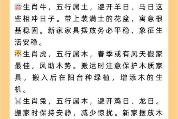 2025年7月哪个日子适合搬家(2025年7月是什么)