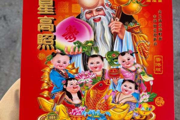 万年历老黄历看吉日2025年7月开业(2025年万年历黄道吉日开市)