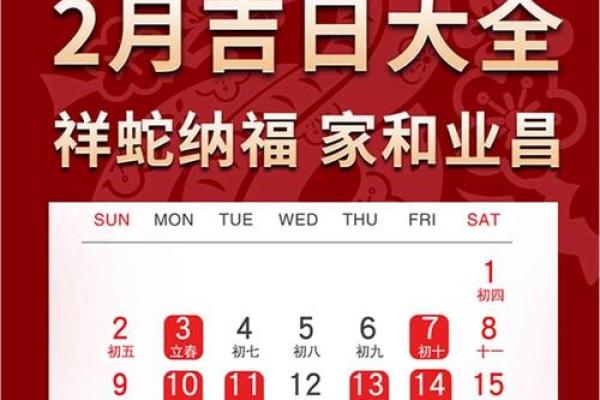 7月2日黄历结婚吉日(7月2日黄历结婚吉日有哪些)