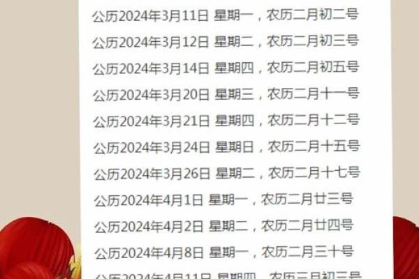 7月18日搬家是吉日吗(7月18日搬家是吉日吗)