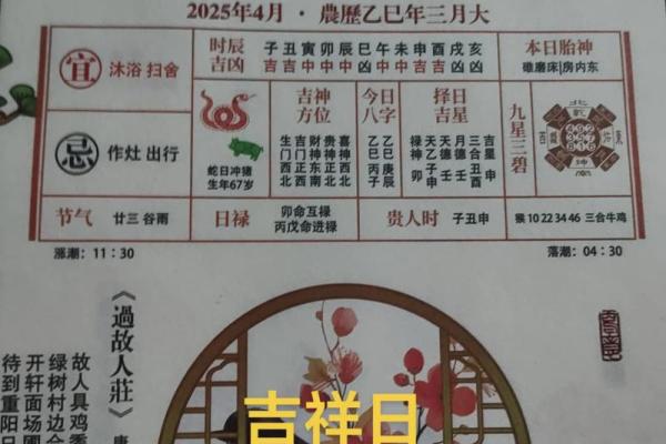 5月哪天入宅最吉利(5月份入宅吉利日)