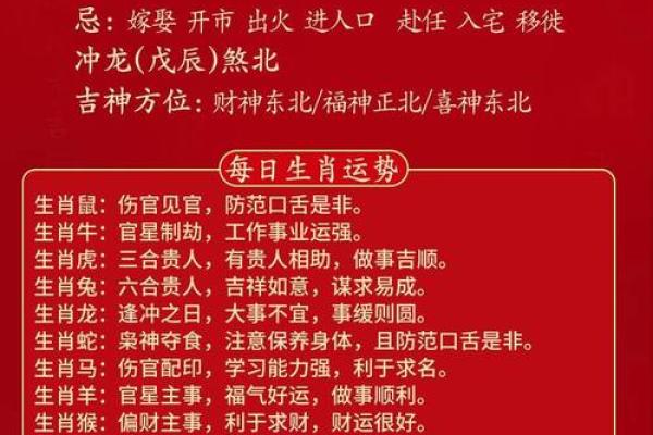 5月哪天入宅最吉利(5月份入宅吉利日)