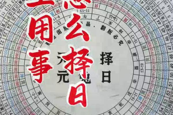 5月份宜动土的黄道吉日