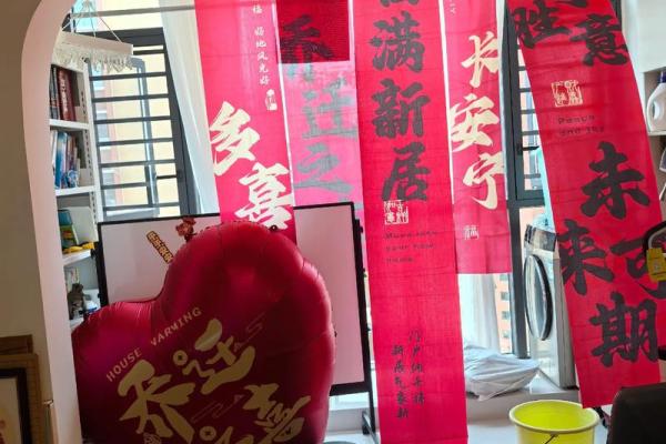 2025年7月24乔迁新居日子(21年7月25日适合乔迁新居吗)