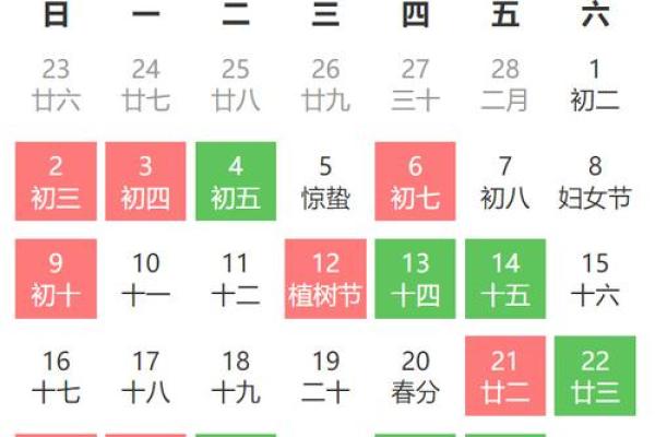5月搬家黄道吉日吉时查询