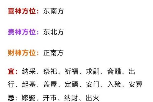 5月搬家黄道吉日吉时查询