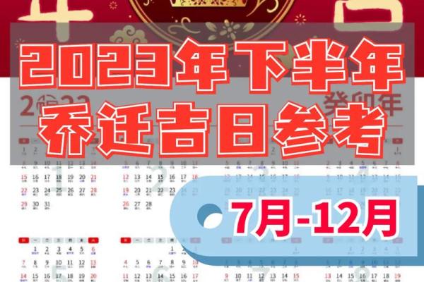7月装修最吉利三个日子