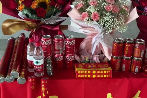 5月份哪天适合开业