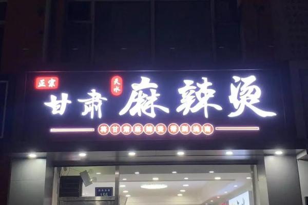 5月份哪天适合开业