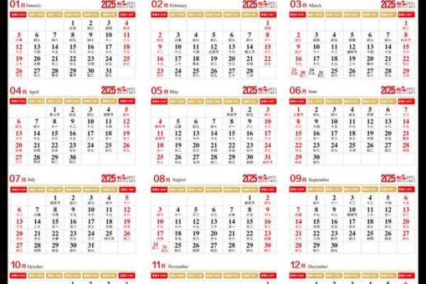 宜搬迁的黄道吉日2025年7月(2025宜搬迁日历) 宜搬迁的黄道吉日2025年7月(2025宜搬迁日历)
