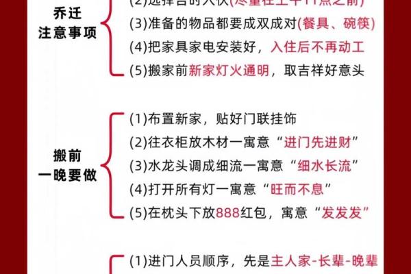 2025年7月24日搬家黄道吉日(2025年7月25搬家吉时)