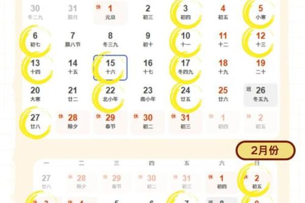 2025年7月适合搬家的日子(2025年适合搬家的日子)