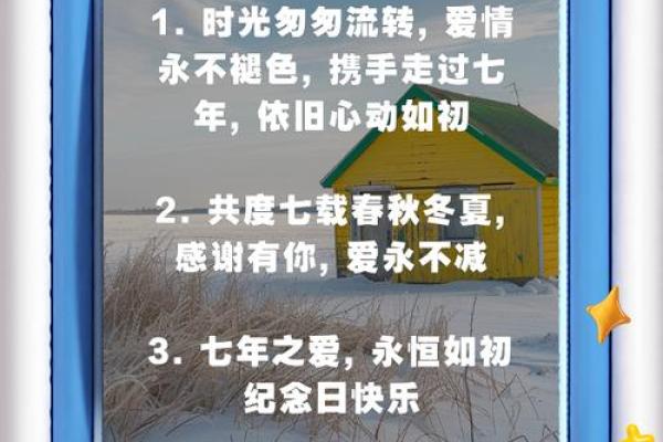 7月份登记结婚吉日(7月份哪天登记结婚好)