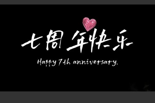 7月份登记结婚吉日(7月份哪天登记结婚好)