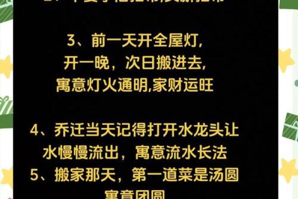 5月7号搬家日子好不好(5月7号搬家日子好不好)