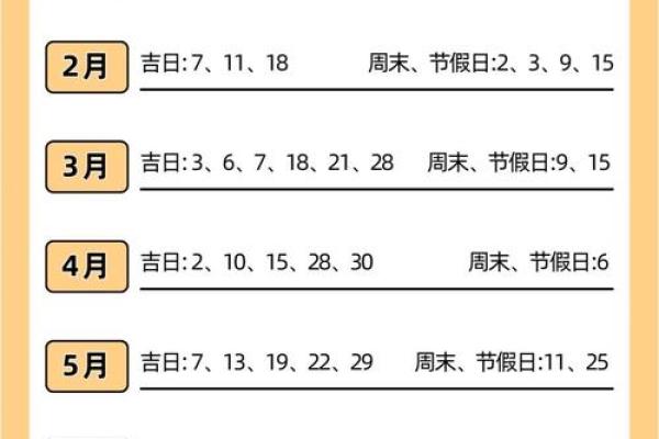 2025年7月份搬家吉日(2025年7月份搬家吉日良辰)