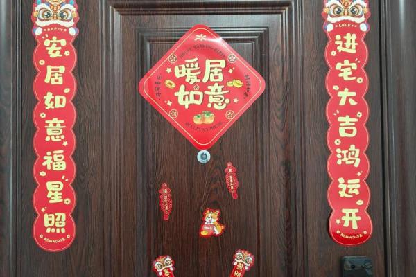 7月份乔迁的黄道吉日(7月份乔迁的黄道吉日有哪些)