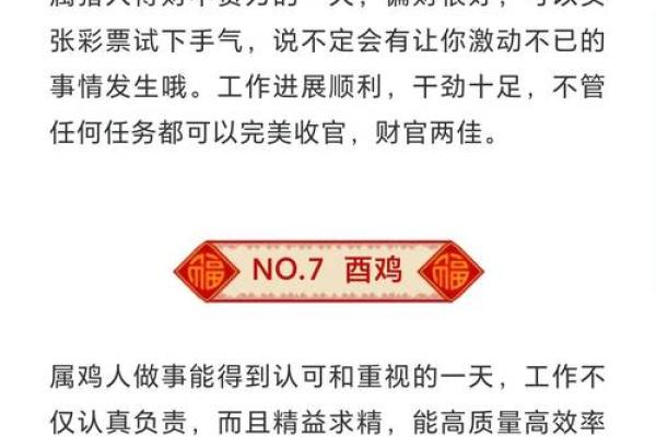 7月份乔迁的黄道吉日(7月份乔迁的黄道吉日有哪些)